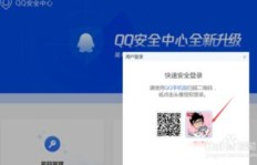 QQ号冻结刷脸30天后重试还能恢复使用吗？
