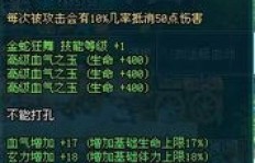 QQ三国YY刷本为何慢？配置问题还是其他原因？