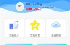 QQ刷花样赞软件哪里下载？免费获取QQ花样赞方法！