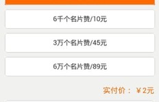 QQ刷赞真的超便宜吗？