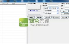 QQ刷号是什么意思？如何进行QQ刷号操作？