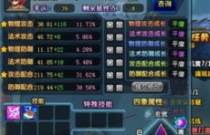 QQ三国JS和YX刷本配置有哪些技巧？