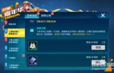 QQ飞车刷点券金币网站靠谱吗？它是怎样的一种存在？