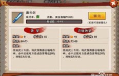QQ全民大乐斗怎么刷？大乐斗功能在哪找？