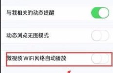 观看QQ看点视频时为何总是弹出苹果ID？苹果用户刷视频体验卡顿如何解决？