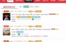 QQ会员刷单靠谱吗？QQ刷会员真的存在吗？