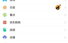 QQ下拉刷红包功能去哪儿了？我的QQ为何无法使用此功能？