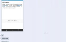 QQ好友刷QB会被封号吗？