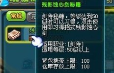 如何在QQ三国中高效刷取jn和js跑鞋？