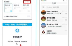 QQ字体可以刷吗？QQ字体有哪些用途？