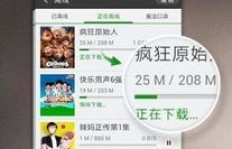QQ代刷平台软件和APP，哪个更值得信赖？