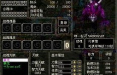 QQ华夏41级战魂刷什么怪？40级战魂又该刷哪些怪？