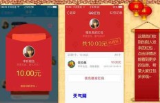 QQ如何刷信用卡支付？