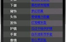 如何在QQ飞车中高效获得紫钻？快速刷紫钻有哪些技巧？