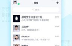 QQ墨言0元刷真的存在吗？为何它是性价比之选？