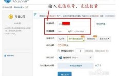 如何在线使用QQ刷Q币挂，安全高效刷Q币？