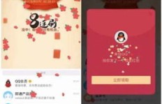 QQ红包刷一刷6活动何时开始？晚上几点钟迎接红包雨？