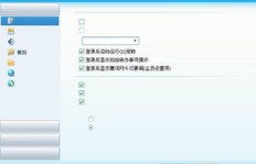 QQ赞网站的刷赞现象，大家都在参与吗？