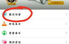 QQ空间限制动态数量？究竟只能刷几条动态？