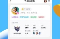QQ代刷55元服务靠谱吗？