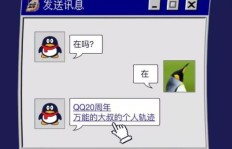 CF刷喇叭软件QQ群有哪些？刷喇叭技巧你知道吗？