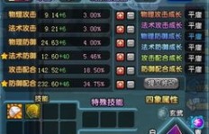 QQ三国YY单刷三关可行吗？低配YY如何轻松过关？