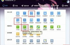 QQ空间刷久不动弹是何原因？为何连续刷新失败？
