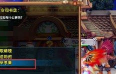 QQ三国如何卡键高效刷五珠五铢？
