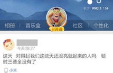 QQ代刷自定义留言如何删除？
