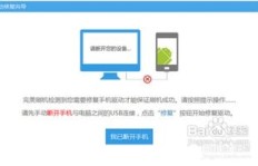 N7100刷机后QQ为何无法安装？刷机后软件安装问题怎么解决？
