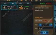QQ华夏手游青州蝎始魂怎么刷？青州蝎有什么用途？