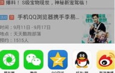 QQ兴趣部落如何快速刷粉及盈利方法？
