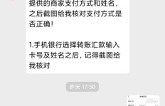 QQ刷单真的能赚钱吗？如何操作实现QQ线上收益？