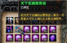 QQ幻想世界神技技能怎么刷？在哪里刷神技最有效？