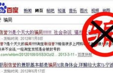阿豪代刷QQ服务靠谱吗？网站信誉如何？
