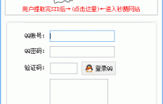 如何24小时高效刷QQ名片赞？