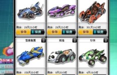 QQ飞车一天能刷多少心动值？900万是否触顶其极限？