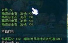 QQ三国YY与JS刷图速度对比，120级哪个更值得玩？