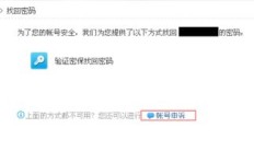 QQ代刷评论功能为何失效？