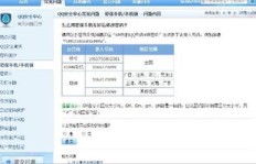 QQ刷题命令和软件如何使用？