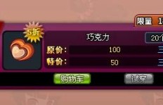 QQ三国好友亲密度怎么提升最快？