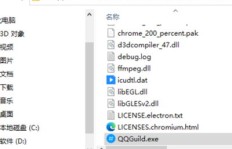 QQ乐刷和刷刷乐如何关闭？