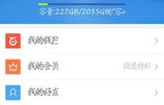如何只用一毛钱刷出一万的QQ空间访客量？