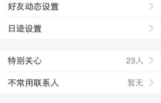 QQ小船怎么快速刷出来？