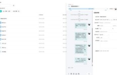 如何高效利用9595系统提升QQ社区业务表现？