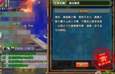 QQ三国黑衣人衣角如何快速获取？
