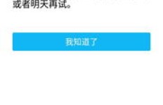 用拿钱刷的QQ号评论，这样的行为是否合适？
