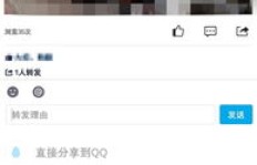 每日沉迷朋友圈和QQ，他们是怎样的一群人？
