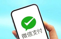 QQ代刷平台支持微信支付吗？