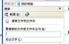 寻找刷QQ赞神器，说说背后的神秘ID是哪款软件？